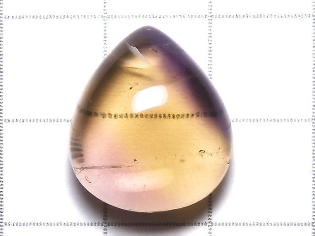 [Video][One of a kind] High Quality Ametrine AAA Cabochon 1pc NO.402