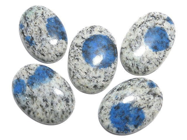 [Video][One of a kind] Himalaya K2 Azurite Cabochon 5pcs Set NO.75