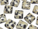 [Video] Dalmatian Jasper Square Cabochon 10x10mm 4pcs