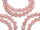 [Video]High Quality! Guava Quartz AAA- Star Faceted Round 7.5mm Bracelet