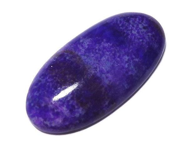 [Video][One of a kind] Sugilite AAAA Cabochon 1pc NO.4