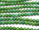 Magnesite Turquoise Round 8mm [Green] 1strand beads (aprx.15inch/36cm)