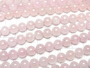 Morganite AA++ Round 8mm half or 1strand beads (aprx.15inch/37cm)