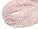 Morganite AA++ Round 8mm half or 1strand beads (aprx.15inch/37cm)