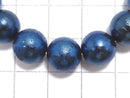 [Video][One of a kind] Meteorite (Altai meteorite) Round 10mm Blue Bracelet NO.2
