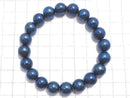 [Video][One of a kind] Meteorite (Altai meteorite) Round 10mm Blue Bracelet NO.3