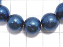 [Video][One of a kind] Meteorite (Altai meteorite) Round 10mm Blue Bracelet NO.3