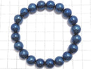 [Video][One of a kind] Meteorite (Altai meteorite) Round 10mm Blue Bracelet NO.4