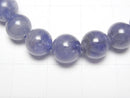 [Video] High Quality Tanzanite AAA Round 8mm Bracelet