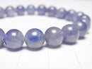 [Video] High Quality Tanzanite AAA Round 8mm Bracelet