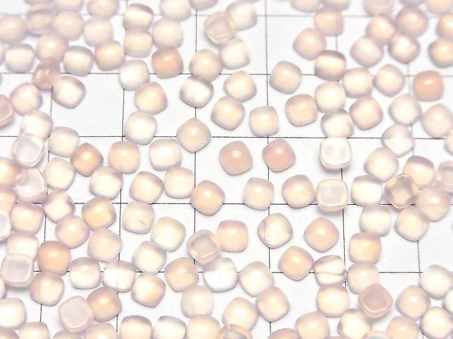 [Video] Pink Chalcedony AAA Square Cabochon 4x4mm 10pcs