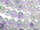 [Video] Purple x Green Jade Round 8mm 1strand beads (aprx.15inch/36cm)