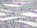 [Video] Purple x Green Jade Round 8mm 1strand beads (aprx.15inch/36cm)