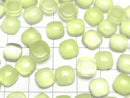 [Video] Lime Green Chalcedony AAA Square Cabochon 8x8mm 3pcs