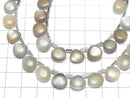 [Video]High Quality White-Gray Moonstone AA++ Chestnut (Smooth) 10x10mm 1strand (18pcs)