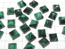[Video]Malachite AAA Sugarloaf Cut 10x10mm 1pc