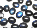 [Video]High Quality Black Labradorite AAA- Oval Cabochon 12x10mm 2pcs