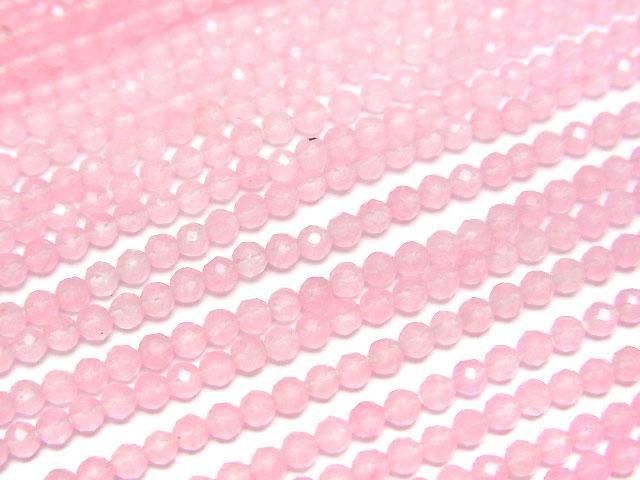 [Video]High Quality! Light pink color Jade Faceted Round 3mm 1strand beads (aprx.12inch/30cm)