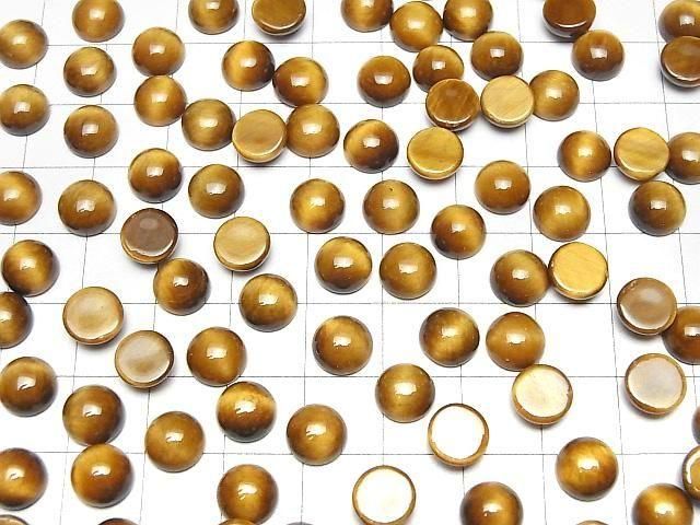 [Video] Yellow Tiger's Eye AA++ Round Cabochon 8x8mm Honey color 5pcs