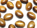 [Video] Yellow Tiger's Eye AA++ Oval Cabochon 14x10mm Honey color 2pcs