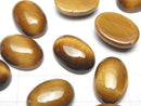 [Video] Yellow Tiger's Eye AA++ Oval Cabochon 18x13mm Honey color 2pcs