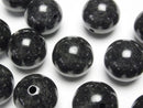 [Video] Burmese Black Jadeite (Black Jadeite) AAA- Round 17.5mm 1pc