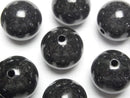 [Video] Burmese Black Jadeite (Black Jadeite) AAA- Round 17.5mm 1pc