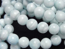 [Video] Blue Aragonite Round 8mm Bracelet