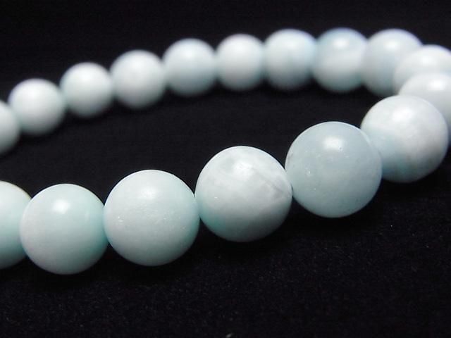 [Video] Blue Aragonite Round 9mm Bracelet