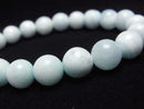 [Video] Blue Aragonite Round 9mm Bracelet
