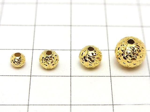 Silver 925 Random Round Cut Beads [4mm][5mm][6mm][8mm] 18KGP 1pc