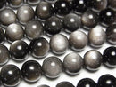 [Video] Silver Obsidian AAA+ Round 8mm 1strand beads (aprx.15inch/36cm)