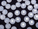 [Video] Blue Lace Agate x Crystal AAA Round Faceted Cabochon 12x12mm 2pcs