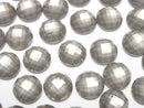 [Video] Pyrite x Crystal AAA Round Faceted Cabochon 10x10mm 2pcs