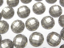 [Video] Pyrite x Crystal AAA Round Faceted Cabochon 12x12mm 2pcs