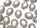 [Video] Pyrite x Crystal AAA Oval Faceted Cabochon 10x8mm 2pcs