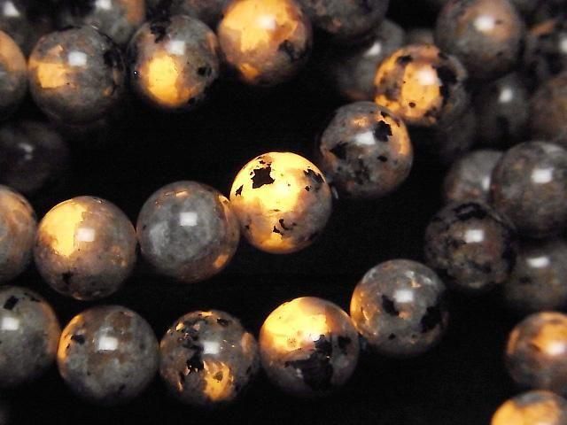 [Video] Yooperlite Round 8mm Bracelet