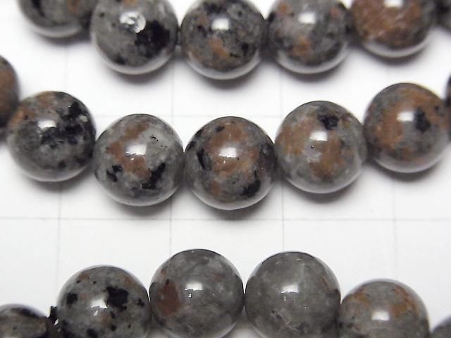 [Video] Yooperlite Round 8mm Bracelet