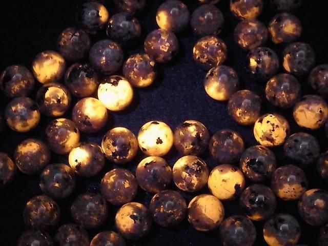 [Video] Yooperlite Round 8mm Bracelet
