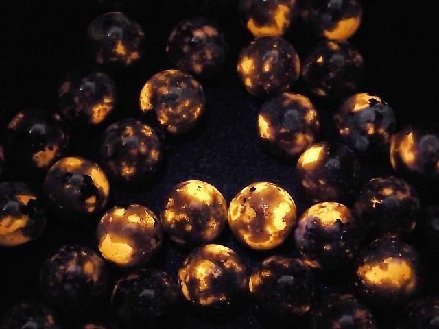 [Video] Yooperlite Round 10mm Bracelet