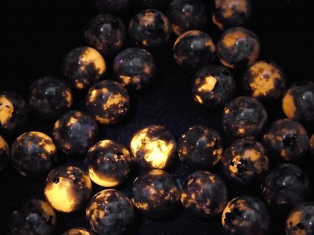[Video] Yooperlite Round 12mm Bracelet