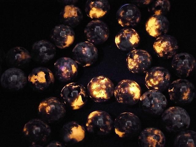 [Video] Yooperlite Round 14mm Bracelet