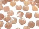 [Video]High Quality Peach Moonstone AAA- Sugarloaf Cut 8x8mm 3pcs