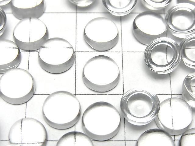 [Video]High Quality White Topaz AAA Round Cabochon 8x8mm 2pcs