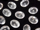 [Video]High Quality Rose Quartz AAA Loose stone Oval Faceted 9x7mm 5pcs