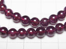 [Video] Rhodolite Garnet AAA- Round 6mm Bracelet