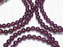 [Video] Rhodolite Garnet AAA- Round 6mm Bracelet