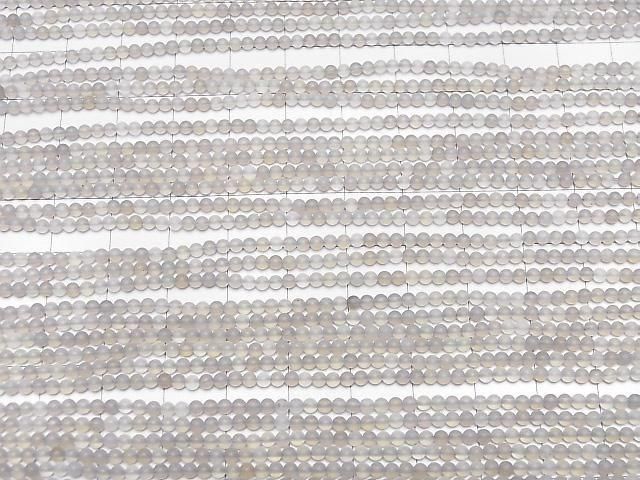 [Video] Frost Gray Onyx Round 2mm 1strand beads (aprx.15inch/37cm)