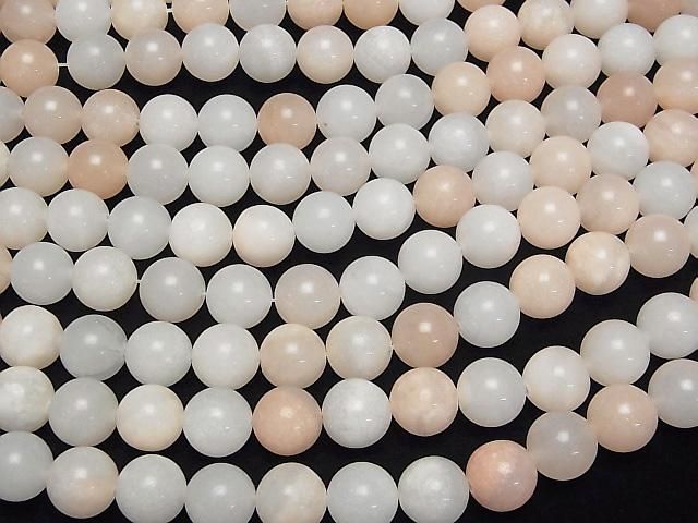 [Video] Pink orange Aventurine AA++ Round 12mm 1strand beads (aprx.15inch/37cm)