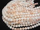 [Video] Pink orange Aventurine AA++ Round 12mm 1strand beads (aprx.15inch/37cm)